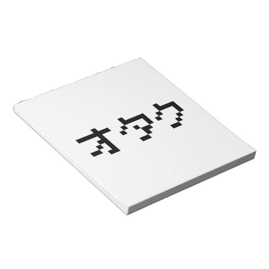 OTAKU 8-bits Pixel Japanse Katakana Notitieblok (Schuin)
