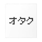 OTAKU 8-bits Pixel Japanse Katakana Notitieblok (Voorkant)