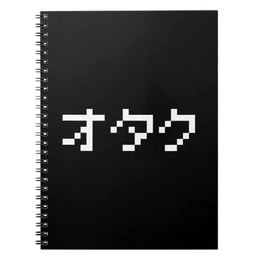 OTAKU 8-bits Pixel Japanse Katakana Notitieboek (Voorkant)