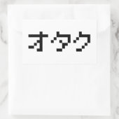 OTAKU 8-bits Pixel Japanse Katakana Rechthoekige Sticker (Tas)