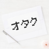 OTAKU 8-bits Pixel Japanse Katakana Rechthoekige Sticker (Envelop)