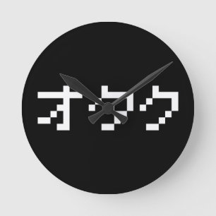 OTAKU 8-bits Pixel Japanse Katakana Ronde Klok