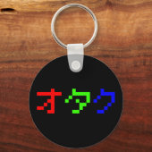 OTAKU 8-bits Pixel Japanse Katakana Sleutelhanger (Voorkant)