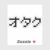 OTAKU 8-bits Pixel Japanse Katakana Sticker (Vel)