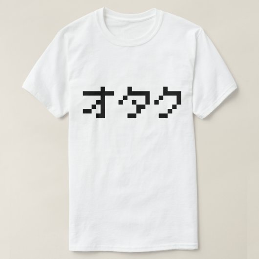 OTAKU 8-bits Pixel Japanse Katakana T-shirt (Design voorkant)