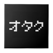 OTAKU 8-bits Pixel Japanse Katakana Tegeltje (Voorkant)