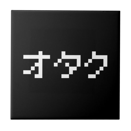 OTAKU 8-bits Pixel Japanse Katakana Tegeltje (Voorkant)