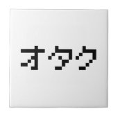 OTAKU 8-bits Pixel Japanse Katakana Tegeltje (Voorkant)