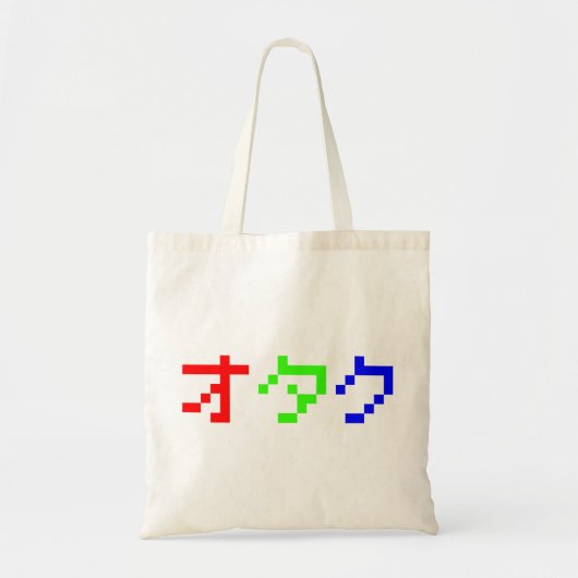 OTAKU 8-bits Pixel Japanse Katakana Tote Bag (Voorkant)