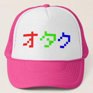 OTAKU 8-bits Pixel Japanse Katakana Trucker Pet