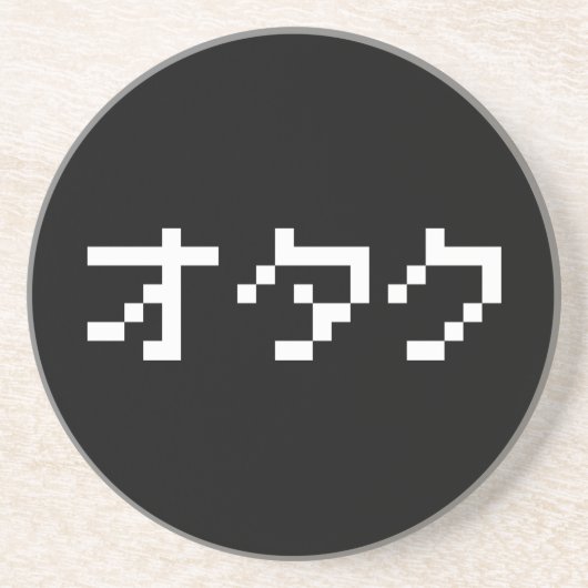 OTAKU 8-bits Pixel Japanse Katakana Zandsteen Onderzetter (Voorkant)