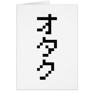 OTAKU 8-bits pixels Japanse Katakana Verticaal