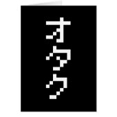 OTAKU 8-bits pixels Japanse Katakana Verticaal (Voorkant)