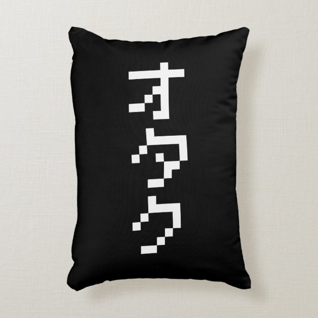 OTAKU 8-bits pixels Japanse Katakana Verticaal Accent Kussen (Voorkant(Verticaal))