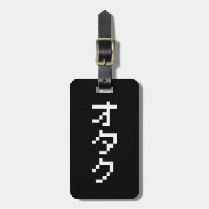 OTAKU 8-bits pixels Japanse Katakana Verticaal Bagagelabel