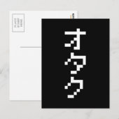 OTAKU 8-bits pixels Japanse Katakana Verticaal Briefkaart (Voorkant / Achterkant)