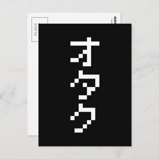 OTAKU 8-bits pixels Japanse Katakana Verticaal Briefkaart (Voorkant / Achterkant)