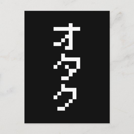 OTAKU 8-bits pixels Japanse Katakana Verticaal Briefkaart (Voorkant)