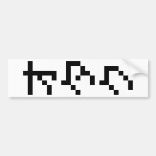 OTAKU 8-bits pixels Japanse Katakana Verticaal Bumpersticker
