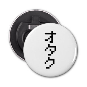 OTAKU 8-bits pixels Japanse Katakana Verticaal Button Flesopener