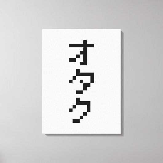 OTAKU 8-bits pixels Japanse Katakana Verticaal Canvas Afdruk (Voorkant)