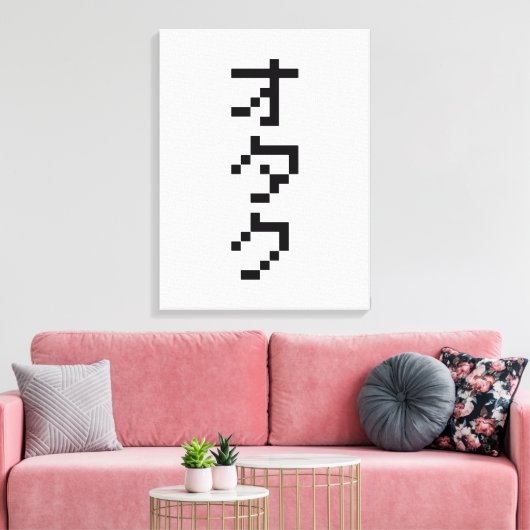 OTAKU 8-bits pixels Japanse Katakana Verticaal Canvas Afdruk (Insitu (Woonkamer))