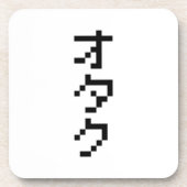 OTAKU 8-bits pixels Japanse Katakana Verticaal Drankjes Onderzetter (Voorkant)