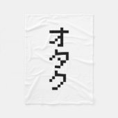 OTAKU 8-bits pixels Japanse Katakana Verticaal Fleece Deken (Voorkant)