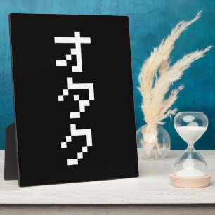 OTAKU 8-bits pixels Japanse Katakana Verticaal Fotoplaat