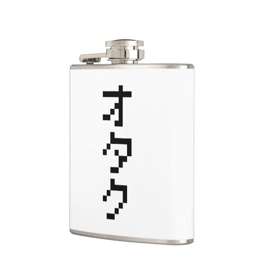 OTAKU 8-bits pixels Japanse Katakana Verticaal Heupfles (Links)