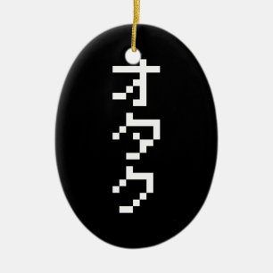 OTAKU 8-bits pixels Japanse Katakana Verticaal Keramisch Ornament