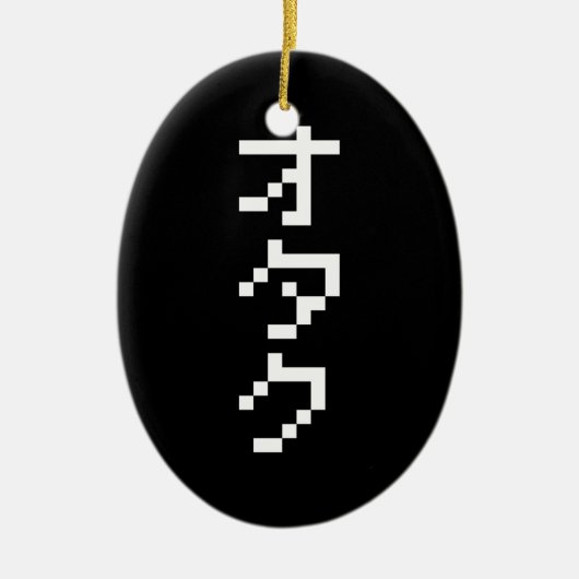 OTAKU 8-bits pixels Japanse Katakana Verticaal Keramisch Ornament (Voorkant)