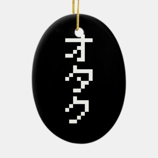 OTAKU 8-bits pixels Japanse Katakana Verticaal Keramisch Ornament (Achterkant)