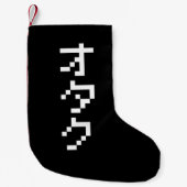 OTAKU 8-bits pixels Japanse Katakana Verticaal Kleine Kerstsok (Voorkant)