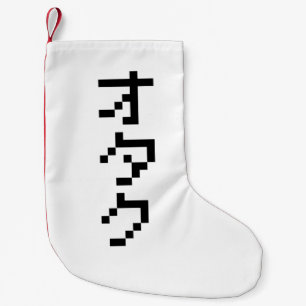 OTAKU 8-bits pixels Japanse Katakana Verticaal Kleine Kerstsok