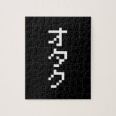 OTAKU 8-bits pixels Japanse Katakana Verticaal Legpuzzel (Verticaal)