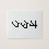 OTAKU 8-bits pixels Japanse Katakana Verticaal Legpuzzel (Horizontaal)