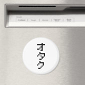 OTAKU 8-bits pixels Japanse Katakana Verticaal Magneet (Insitu (Vaatwasser))