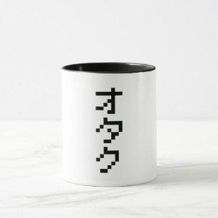 OTAKU 8-bits pixels Japanse Katakana Verticaal Mok