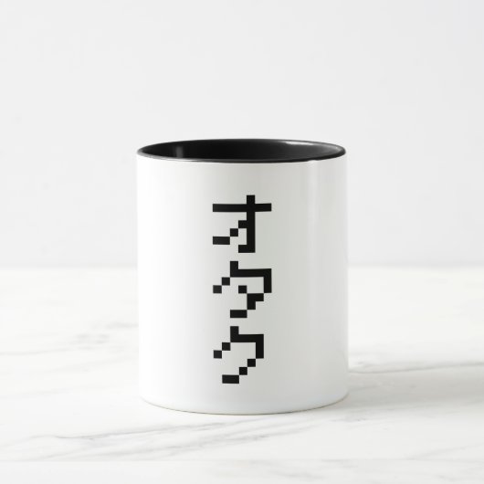 OTAKU 8-bits pixels Japanse Katakana Verticaal Mok (Midden)