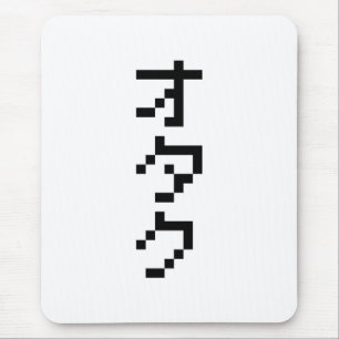 OTAKU 8-bits pixels Japanse Katakana Verticaal Muismat