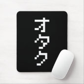 OTAKU 8-bits pixels Japanse Katakana Verticaal Muismat (Met muis)