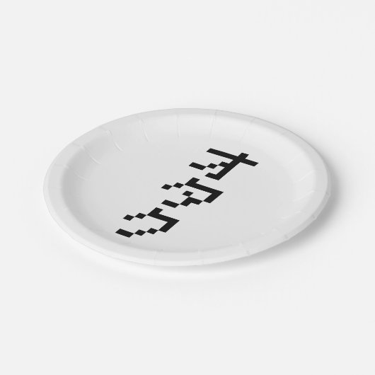 OTAKU 8-bits pixels Japanse Katakana Verticaal Papieren Bordje (Gekanteld)