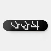 OTAKU 8-bits pixels Japanse Katakana Verticaal Persoonlijk Skateboard (Horizontaal)