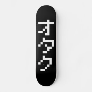 OTAKU 8-bits pixels Japanse Katakana Verticaal Persoonlijk Skateboard