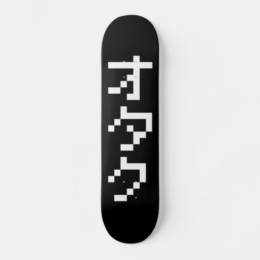 OTAKU 8-bits pixels Japanse Katakana Verticaal Persoonlijk Skateboard (Voorkant)