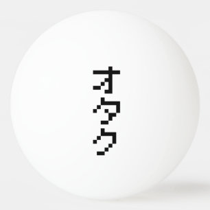 OTAKU 8-bits pixels Japanse Katakana Verticaal Pingpongbal