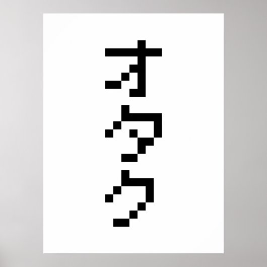 OTAKU 8-bits pixels Japanse Katakana Verticaal Poster (Voorkant)