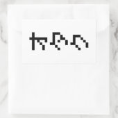 OTAKU 8-bits pixels Japanse Katakana Verticaal Rechthoekige Sticker (Tas)