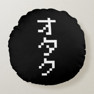 OTAKU 8-bits pixels Japanse Katakana Verticaal Rond Kussen